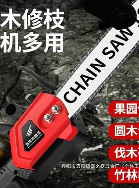 厂家销进口大功率锂锯电锯充电式电链锯无刷锯高速82595直电链手