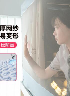 学生宿遮帐光蚊床帘一体式带上49811支架寝室单人舍铺下铺窗帘床