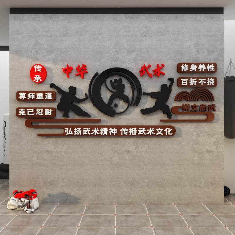 BX品6馆2跆拳道墙无品牌/面贴纸装饰布置风散打教室学员采照片墙