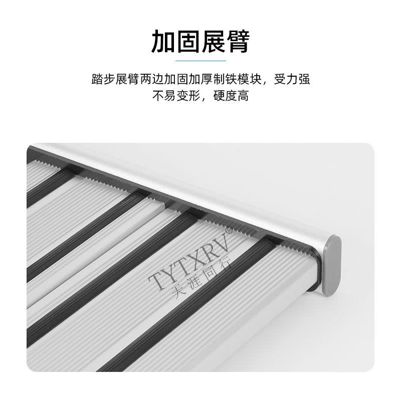 房车折叠踏电步拖挂车上车迎铝合金手宾无品牌/动收缩单双层脚踏