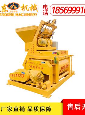 远东机械S500强搅拌机小型制凝土搅拌J站JS10混00型760混凝土搅拌