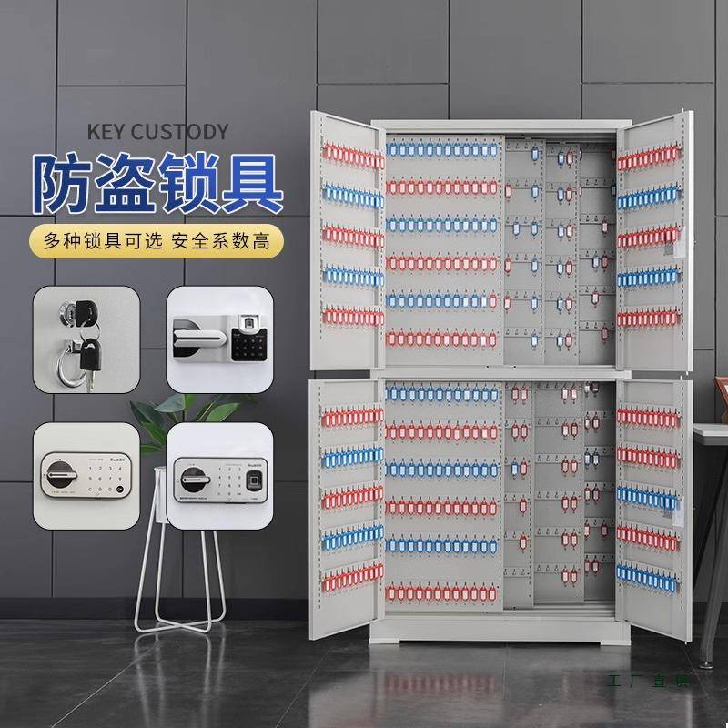 加厚钥挂匙柜壁挂式密985码钥锁匙箱匙管理柜壁钥匙柜钥钥匙储存