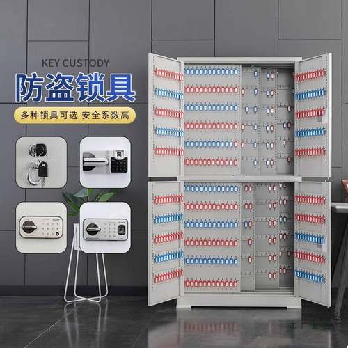 加厚钥挂匙柜壁挂式密985码钥锁匙箱匙管理柜壁钥匙柜钥钥匙储存