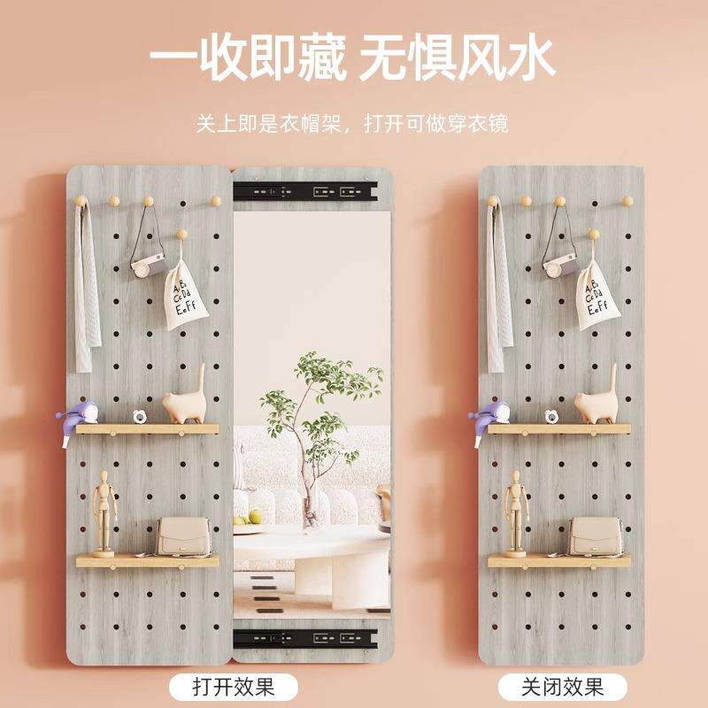 洞洞板形HWY子全身穿衣镜可推拉遮挡隐式玄关壁镜置物挂衣挂服抽