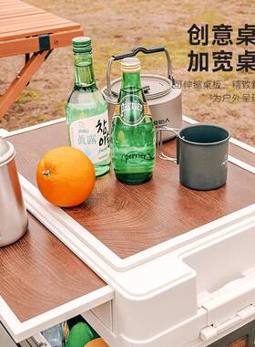 折叠收纳14238箱户盖露外营收纳箱可折屉叠储物箱木桌子抽车载用