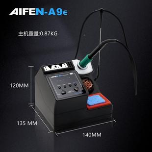 2418新款 速工A9EA大9PRO焊W台手机维修120功率工电烙铁业210烙铁