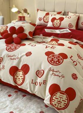 B0Z婚庆mN5asGbn件套四大上红色套被床单床笠款结婚床用品新婚喜