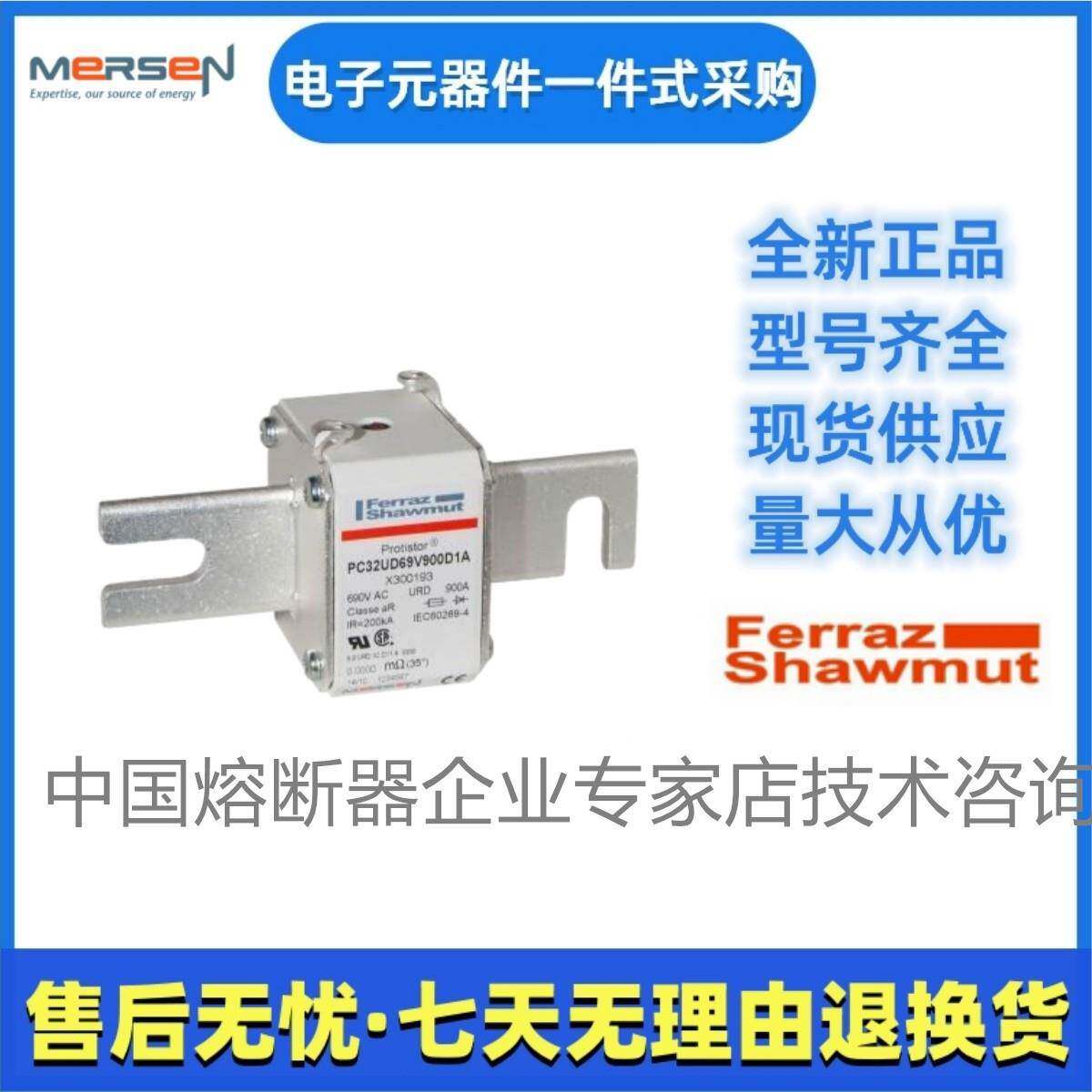 F0eraz罗兰熔器A70UD32KI900G300202美尔森rMerseXTU断n