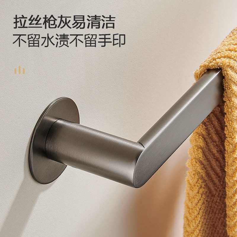 灰色全铜毛巾杆卫浴免室毛架生间EFG壁挂式打孔巾单杆浴巾架