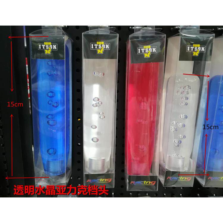 车水晶气无品牌/泡排挡头杆大把手改装档把头自加长挡头手动小挡