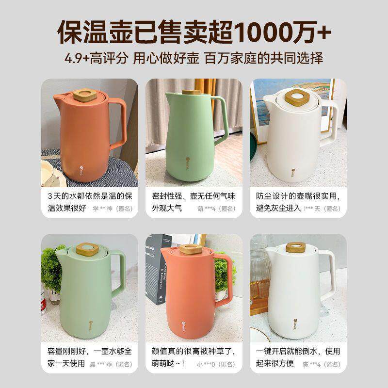 GA德国FEN8IK保温36664水E壶大容量壶保温瓶家用热水瓶学生宿舍暖
