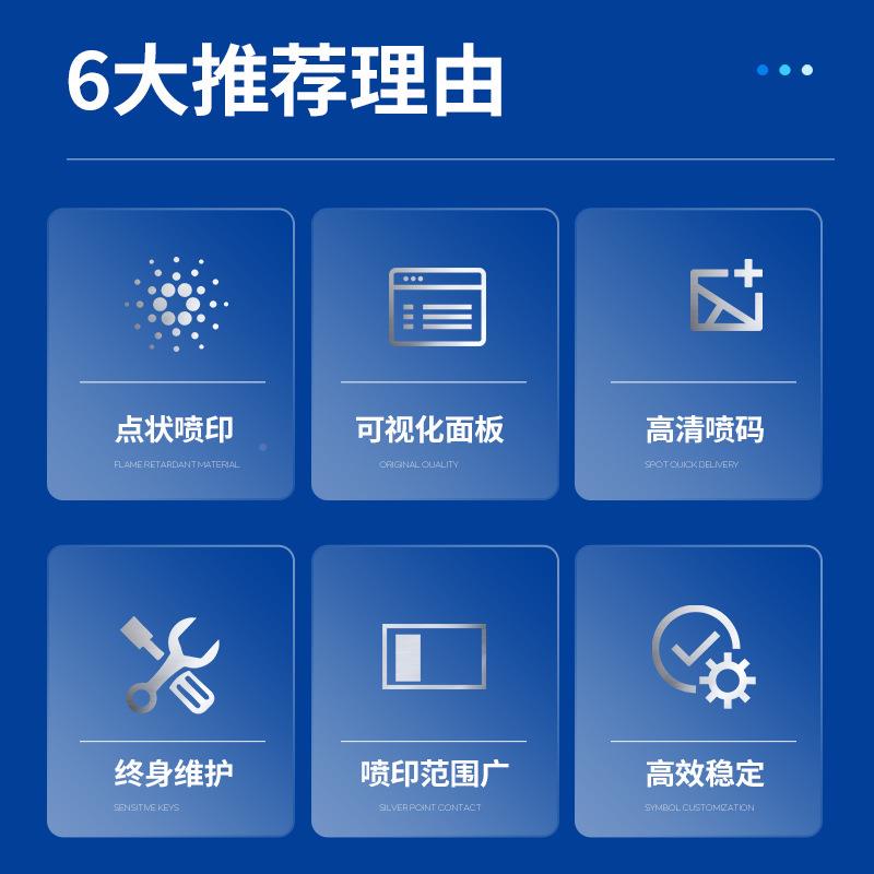 智能小字墨符喷机全码动包装AYE盒喷生产自保质期打码机
