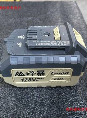 峰暴128VF无刷锂电角磨机大功无刷充电光机多磨能角磨无品牌/功机
