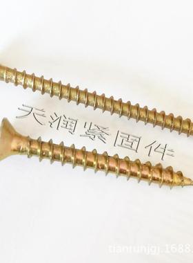 高袋价强度加硬纤维板钉十39122字平头米字黄锌45*25镀彩锌一2公
