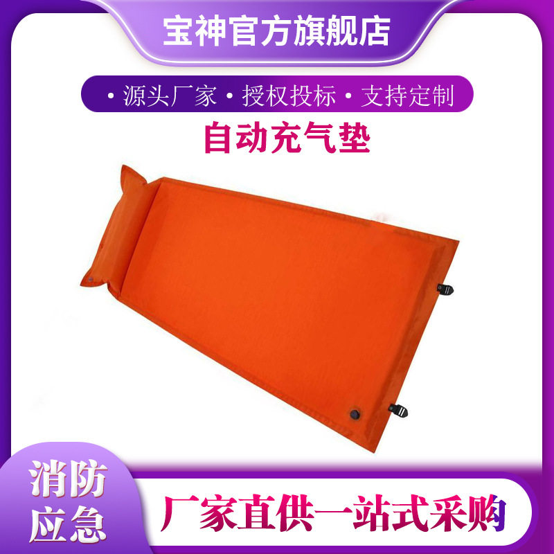 施工临时带枕头休息垫可折叠防潮垫自动充气户外露营加厚隔凉垫