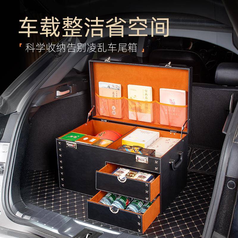 新款汽车储物箱大容30685量多功能车专S车标轿属、UV车载后备箱收