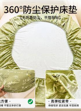 保冬加厚MS202411纯棉磨毛床秋笠单件儿童全棉床罩全罩包床垫护床