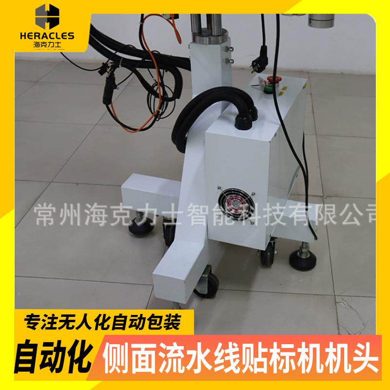 无品牌/芽苗菜包装标签自动侧全面流水线标头贴线盒侧机面流水线