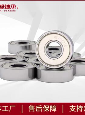 非标轴承7AC620X5-DTMB305X878877NVM8