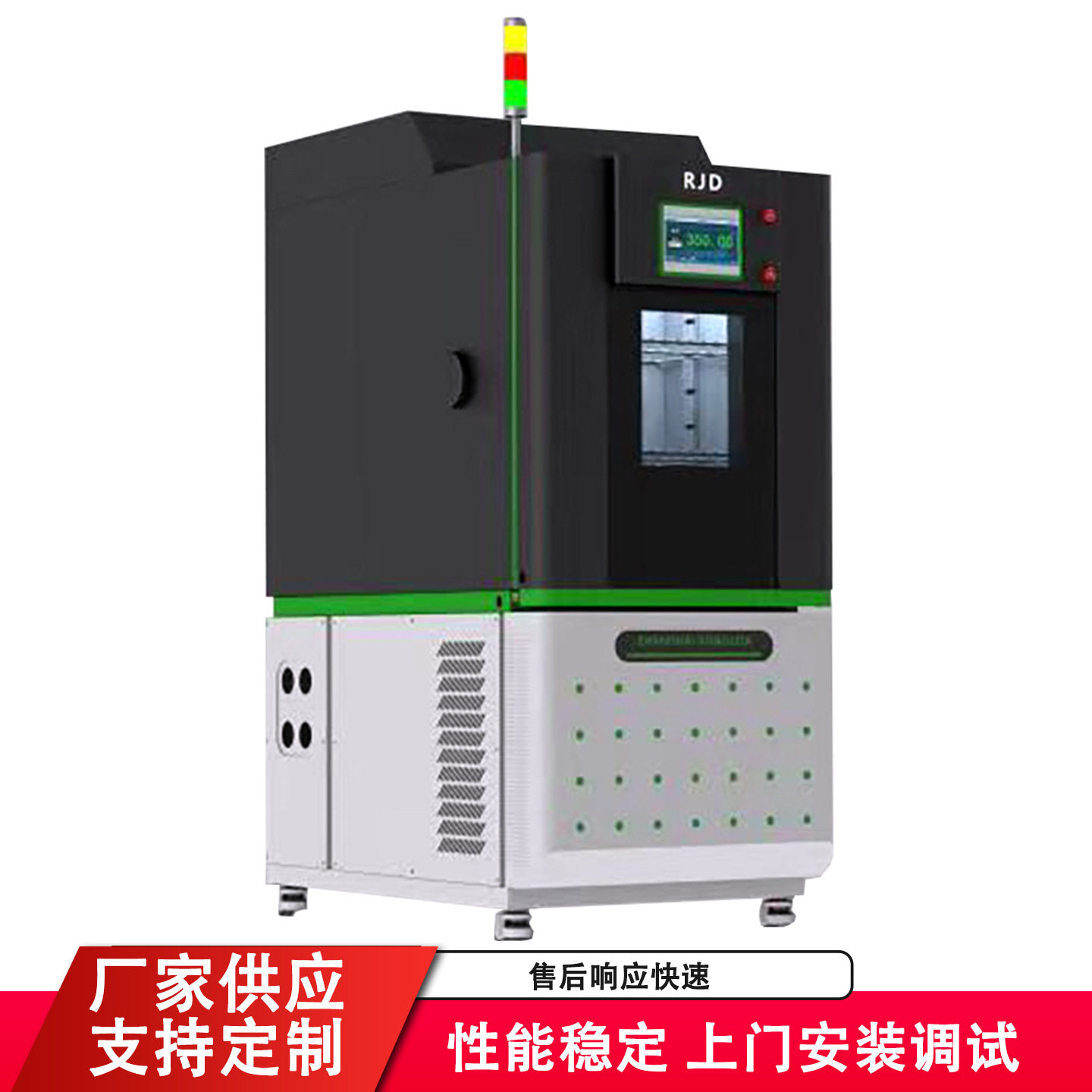 高低温交变湿热试验箱可靠性检测