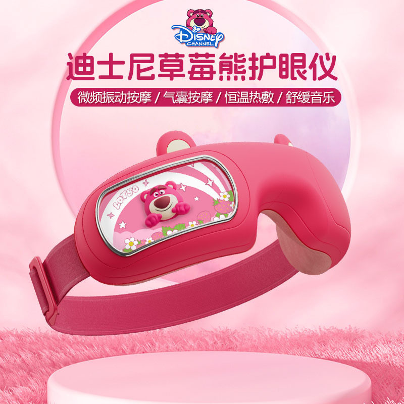 眼部按摩仪放松眼睛便携气囊按摩震动热敷按摩器缓解疲劳