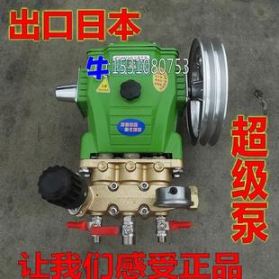 出口日本三缸高压泵 农用喷药机泵头水泵 高压柱塞泵 喷雾打药泵
