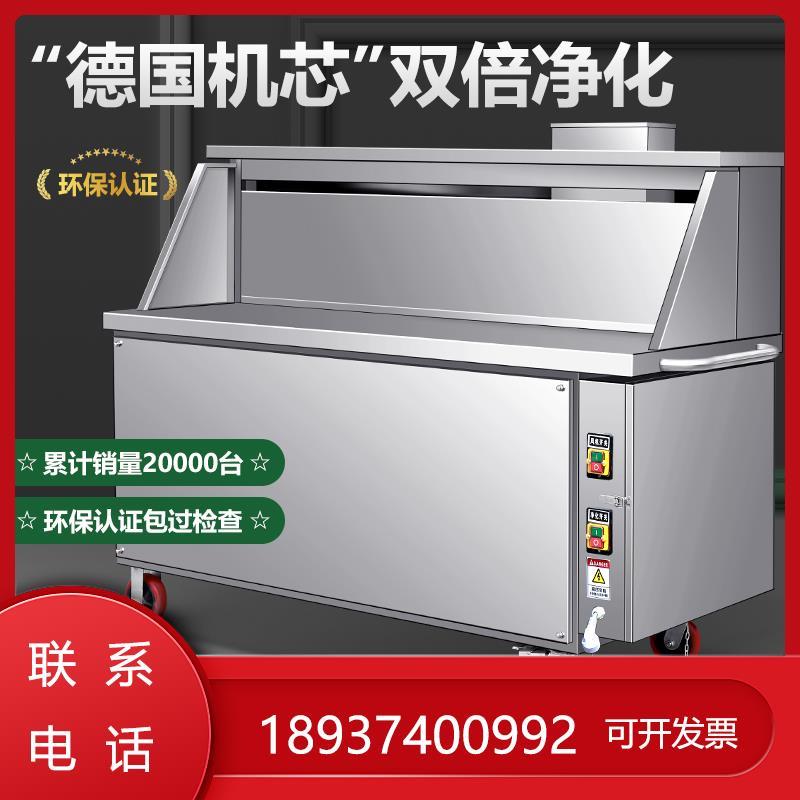 绿源无烟净化烧烤烤炉商用平吸款环保夜市架子摆摊移动机器户外车