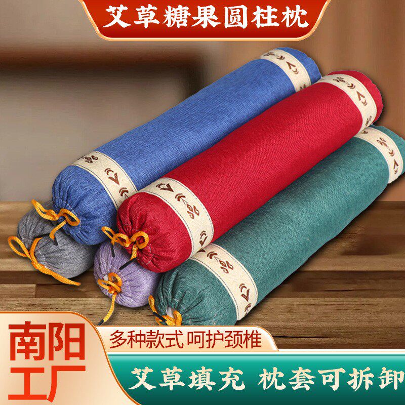 艾草颈椎枕头全艾枕颈椎专用护颈椎助睡眠硬式枕芯修圆柱糖果枕复