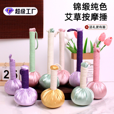 艾草锤短款锦缎手工按摩捶经络拍打棒礼盒伴手礼艾草锤diy材料包