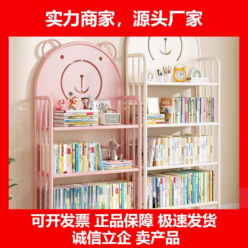新款儿童书架可移动置物架落地多层家用小型书柜绘本架宝宝收纳层