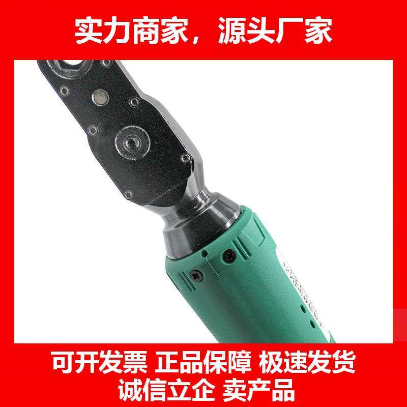 德国十大品牌加长90度电动扳手角向快速直角充锂电穿孔穿线中空电,五金/工具,扭力扳手,淘宝优惠券,粉丝福利购,淘宝优惠卷