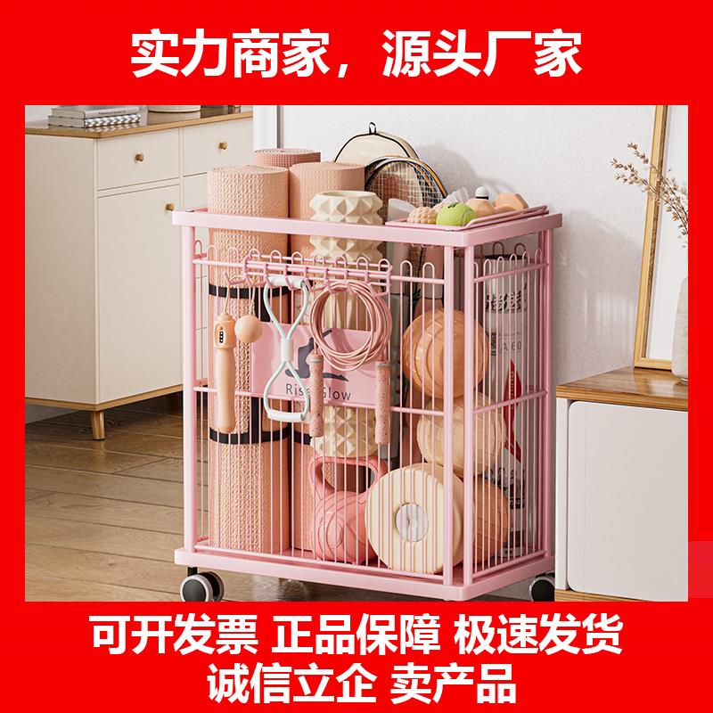 新款瑜伽收纳筐羽毛球拍收纳层架壶铃球类收纳神器健身器材置物架