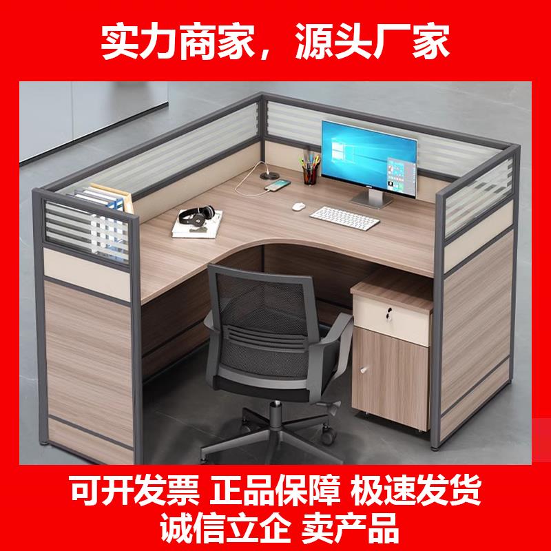 新款办公桌椅组合简约现代全屏风工位职员桌办公室卡座单人位办公