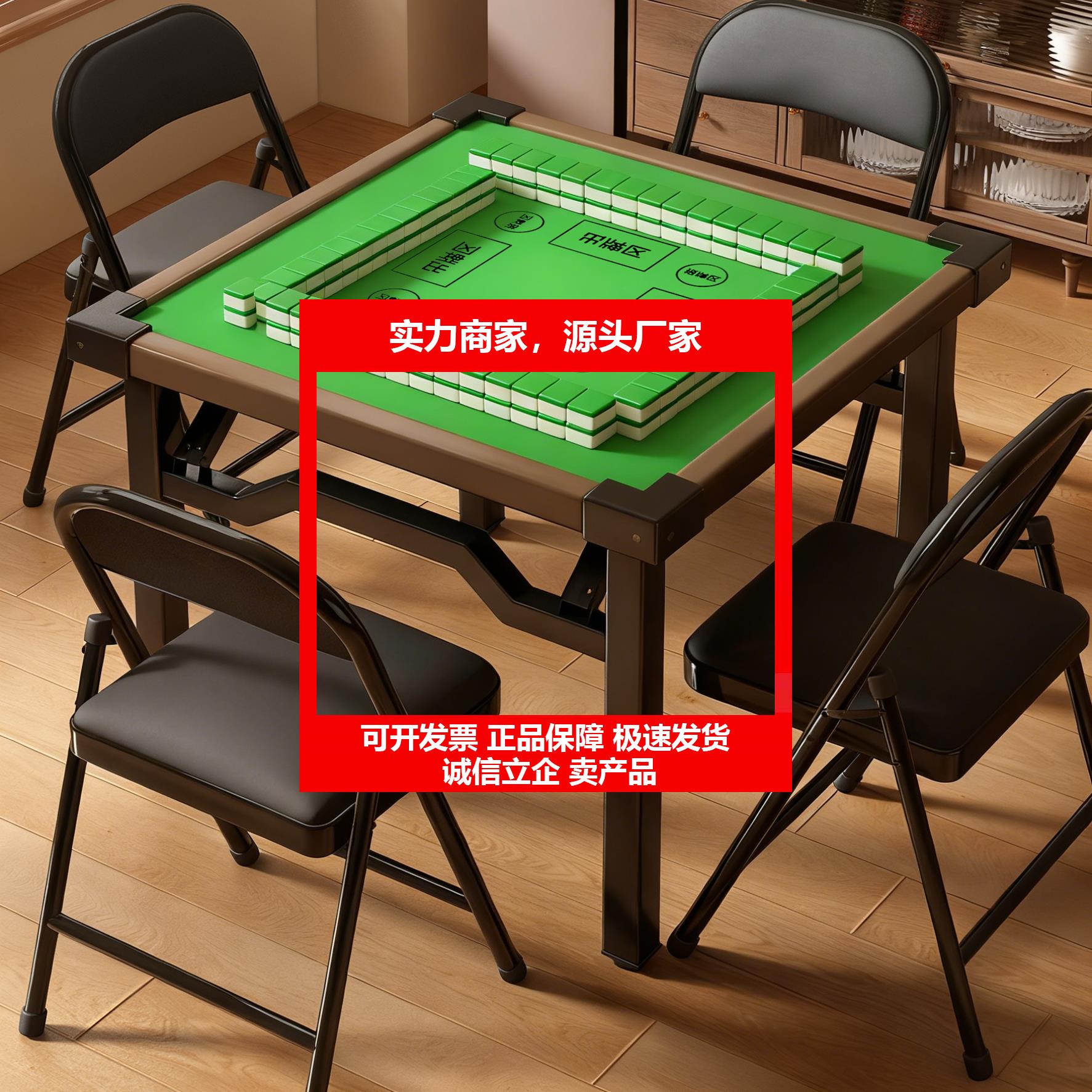 新款摺叠桌掼蛋专用桌家用麻将桌餐桌两用方桌出租房正方形手搓棋