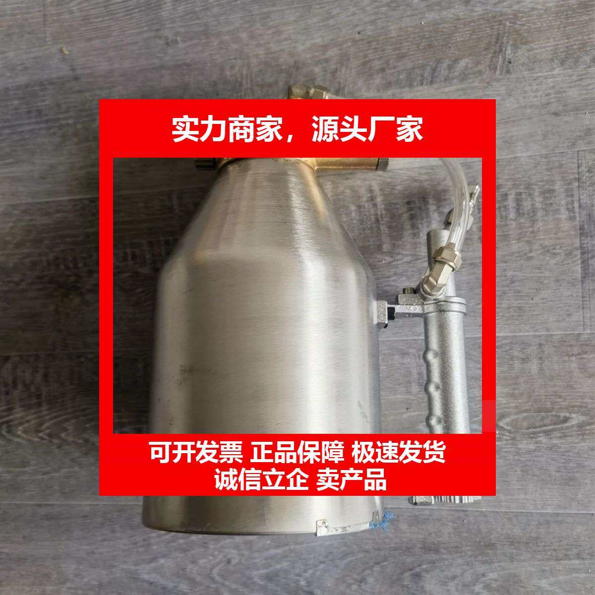 德国十大品牌不锈钢气缸式水包砂专用喷枪水包水真石漆弹涂枪外墙,五金/工具,机械喷嘴,淘宝优惠券,粉丝福利购,淘宝优惠卷