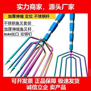 新款鱼叉锰钢超硬多功能大倒刺不锈钢头捕鱼叉加厚伸缩杆老式渔叉