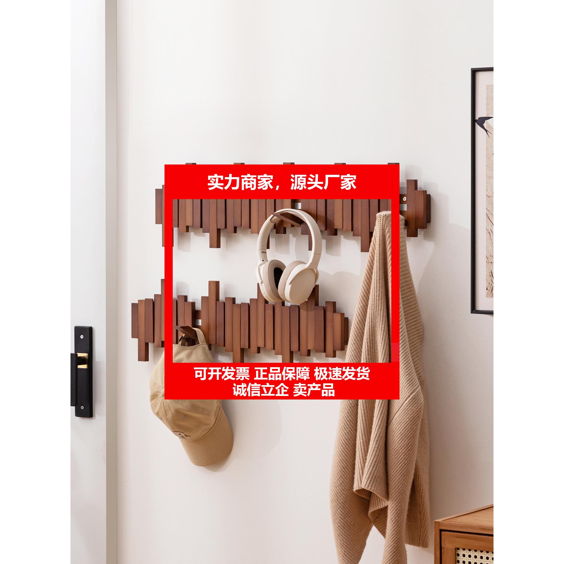 新款钢琴键挂衣架墙上壁挂衣钩卧室玄关入户门後置物创意衣帽架免