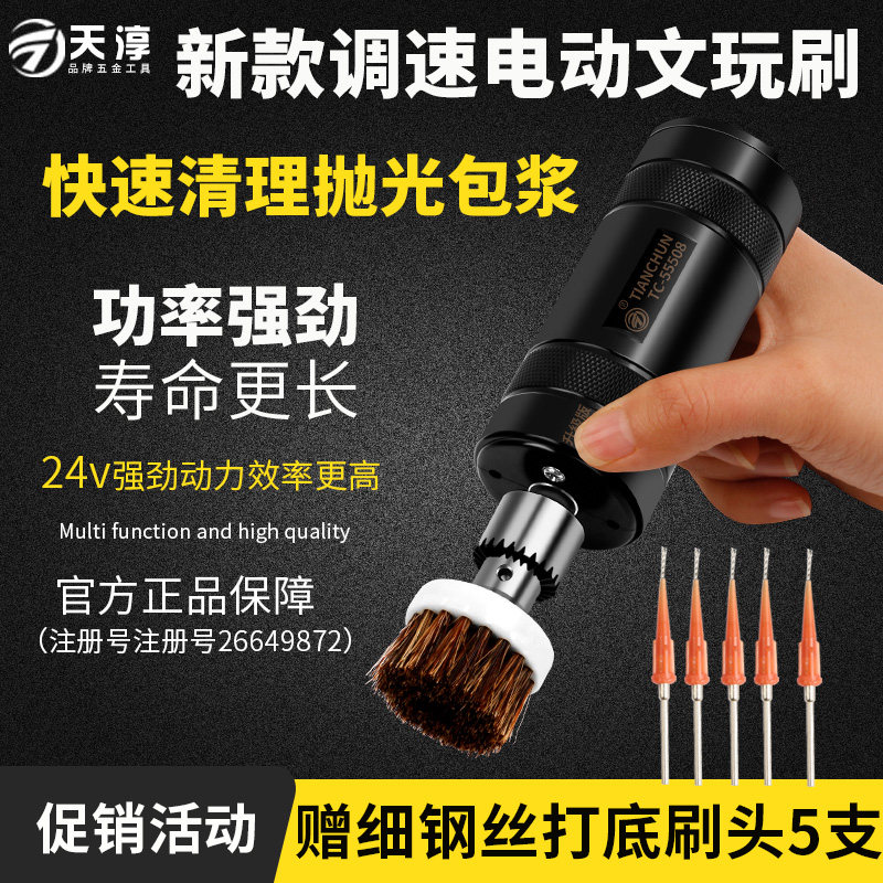 德国品质玩刷小金刚菩提核桃清z理包浆盘串调速抛光机全自动刷子