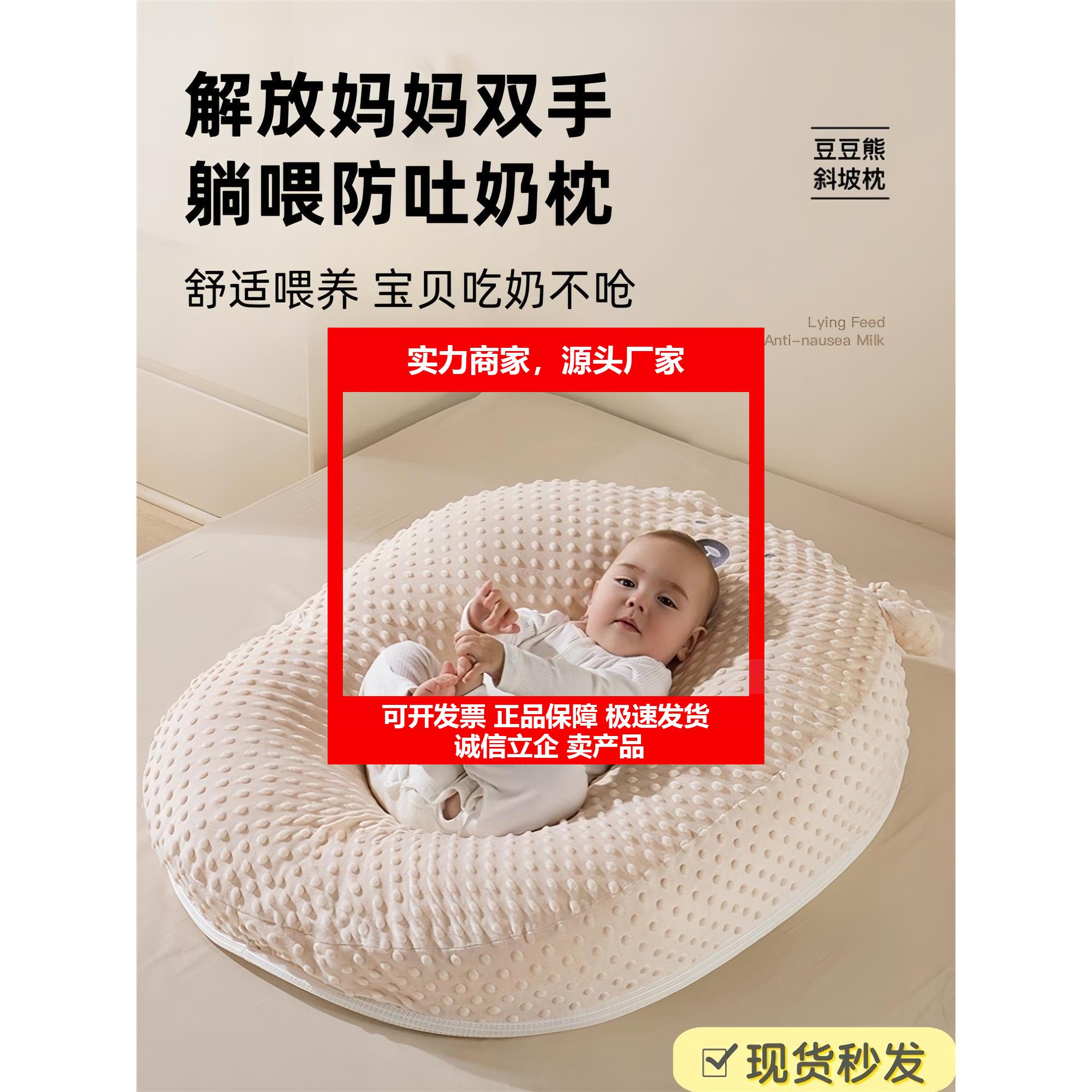 新款婴儿哺乳防吐奶斜坡枕春夏款新生儿0到1岁哺乳枕防呛奶斜坡垫