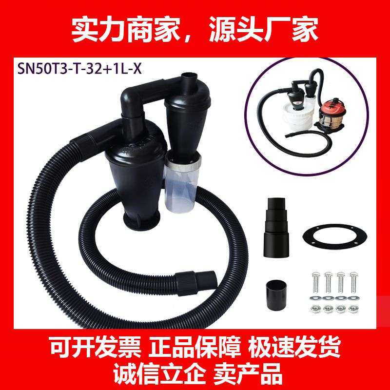 德国十大品牌50旋风集尘小型除尘分离器吸尘器收集打磨粉尘木工,宠物/宠物食品及用品,过滤设备,淘宝优惠券,粉丝福利购,淘宝优惠卷