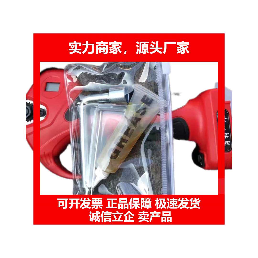 德国十大品牌电动剪刀,电动修枝剪,力量超级大尽头足续航时间长