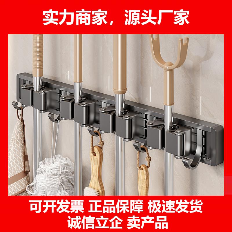 新款家用浴室拖把挂钩壁挂强力固定扫把夹化妆室免打孔收纳挂架