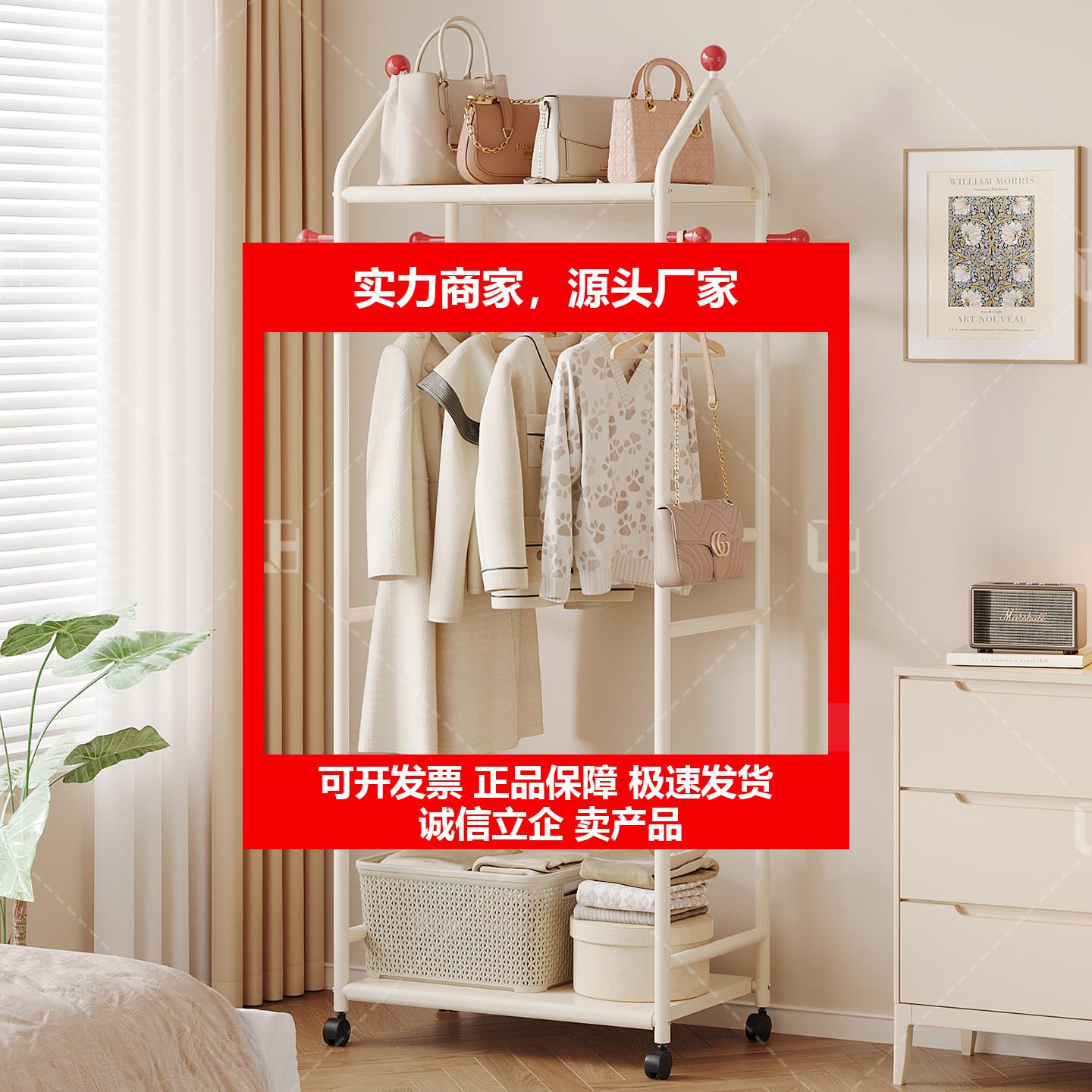 新款带轮挂衣架落地卧室衣服置物架挂包架可移动衣帽架收纳柜一体