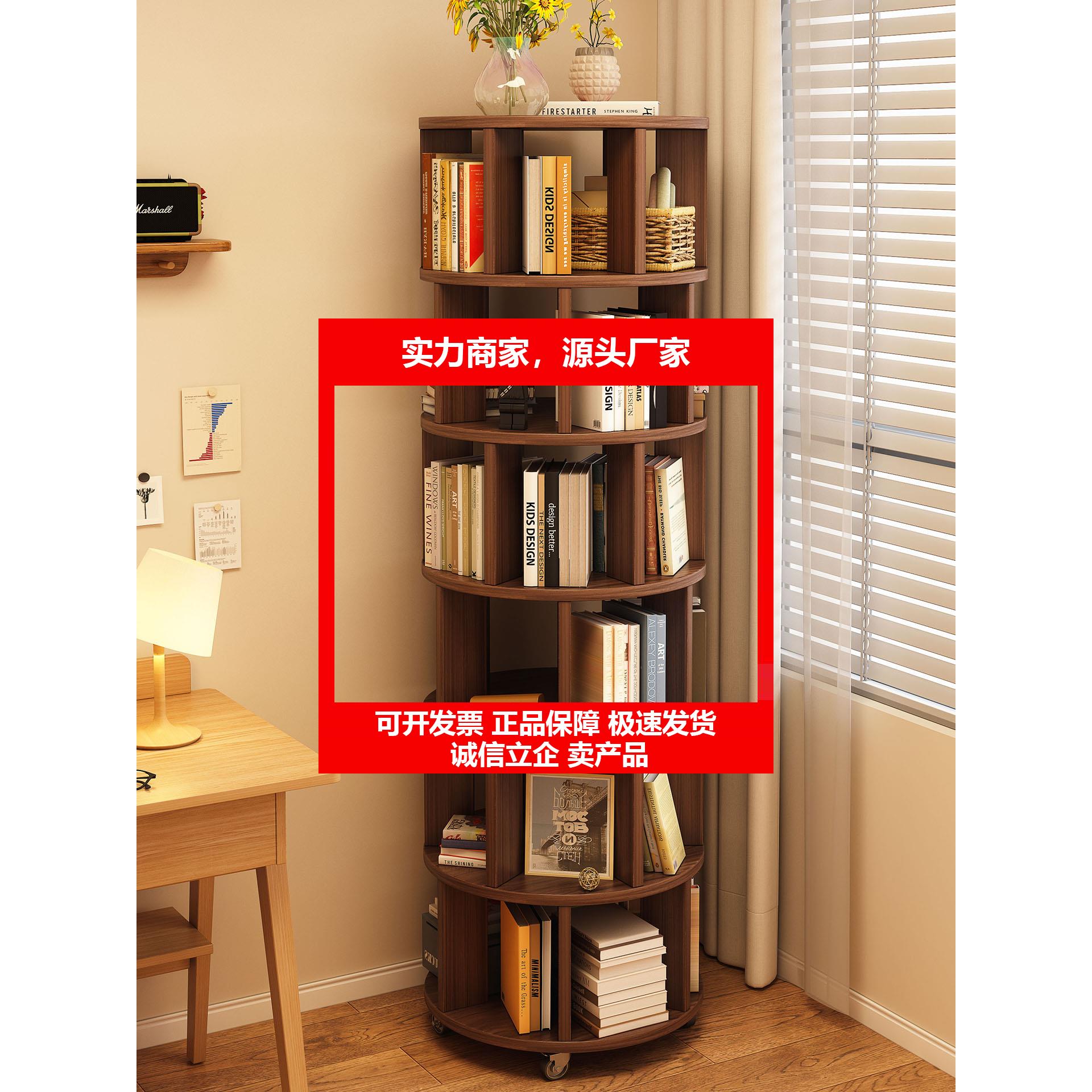 新款旋转书架360度书柜圆形立式旋转落地书架图书绘本架子家用省