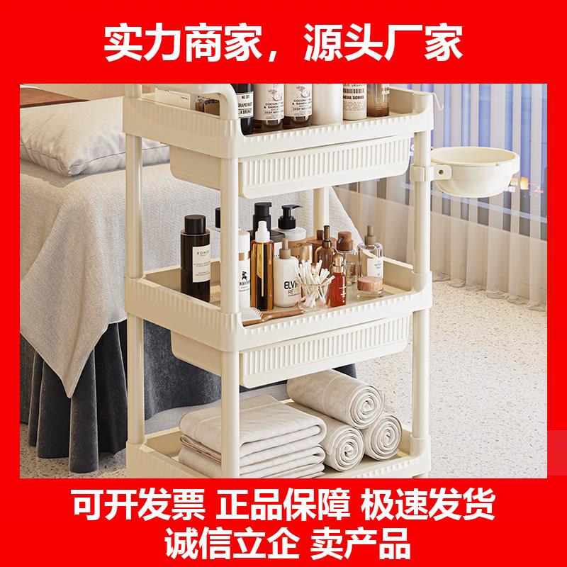 新款美容院小推车专用置物架多层化妆品架子美发理髲店美甲美睫工