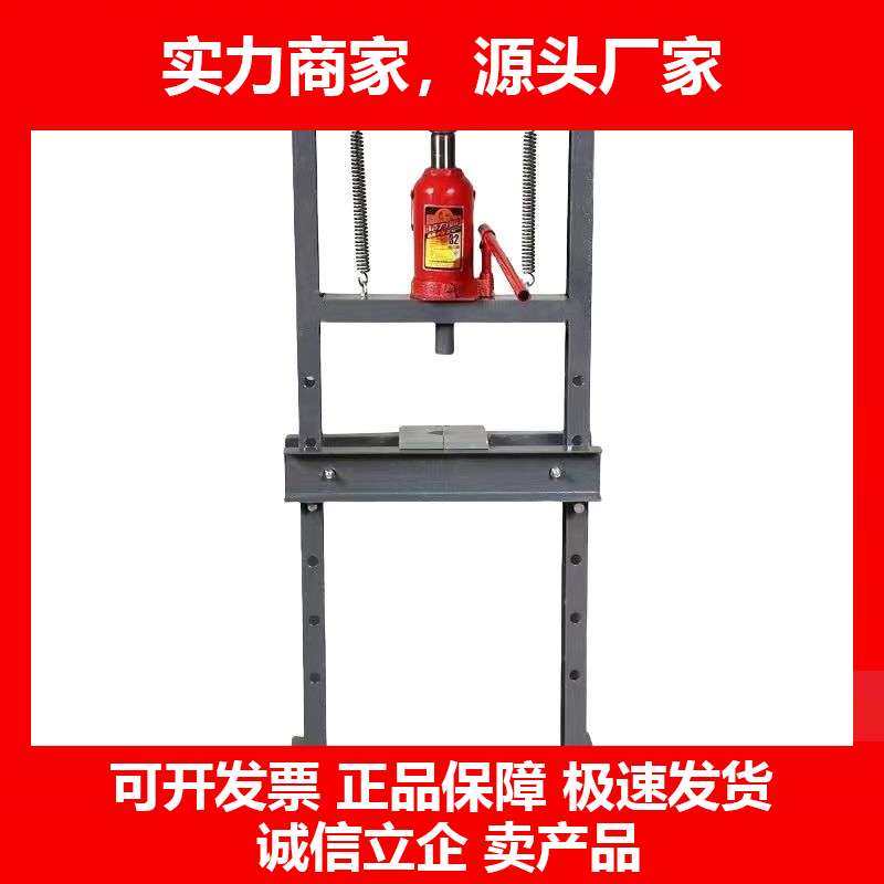 德国十大品牌20吨汽修手动压力机汽车轴承压床液压机32吨加厚压力,五金/工具,其他汽修汽保工具,淘宝优惠券,粉丝福利购,淘宝优惠卷