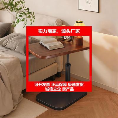 新款电脑桌可移动升降牀边桌客厅沙发边几卧室家用牀上学习桌子办