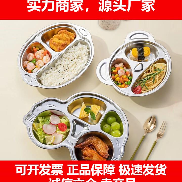 新款儿童316不锈钢饭盒食品级婴儿吸盘式幼儿园宝宝餐具餐盘分格