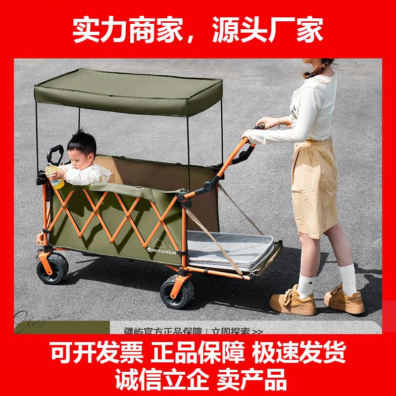 新款户外摺叠露营车儿童可躺遮阳防雨棚遛娃旅行野餐营地沙滩推车