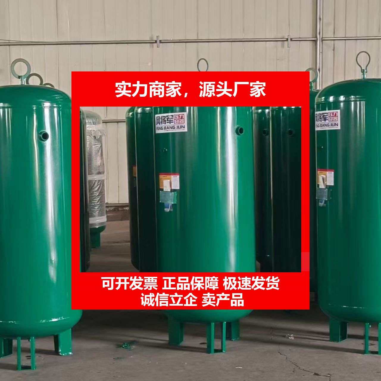 德国十大品牌空气压力罐储气罐1立方高压压缩空气储气罐空压机压